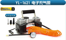 Wild Wolf car air pump household car starting cylinder tire air pump car air pump double cylinder electronic pump portable