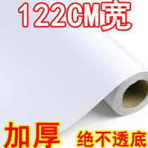 Dormitory wallpaper pvc self-adhesive wallpaper wallpaper old furniture renovation stickers Pure white wall stickers Modern wild waterproof moisture-proof