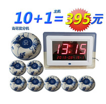 Blue and white porcelain pager Cafe Teahouse Restaurant Chess and card room Hotel elegant service bell Wireless pager host