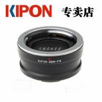 KIPON QBM-FX adapter ring for Luolai QBM lens to Fuji Xpro3 XT4 XT4 X-S10