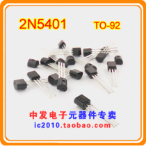 2N5401 TO-92 brand new original