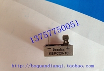 Rectifier Single phase bridge rectifier bridge Square bridge bridge stack KBPC 20-10(28*28)