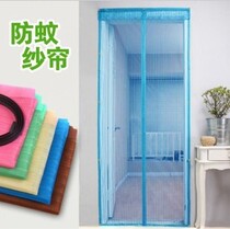 Anti-mosquito magnetic soft door curtain summer home mosquito prevention multi-color magnetic stripe screen door encrypted door curtain