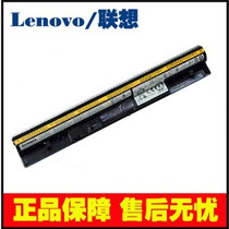 Original dress S300 S300 S400 S405 S410 S310 S310 S310 notebook battery L12S4Z01