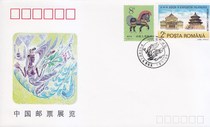 Commemorative Envelope of ZF-20(90) Sino-Luo Stamp Exhibition issued by China Stamp Museum
