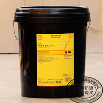 Shell Shell big Yana Diala S2 ZX-A insulating oil transformer oil 20 liters
