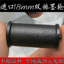 Imported Ink Wheel 18MM Double Row Price Price Movement Pricing Machine Core Pricing Machine Core 6600 Applicable Ink