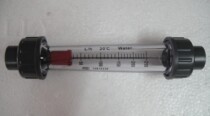 Plastic rotor flow meter LZS-15 DN15 liquid water flow meter tubular float flow meter