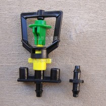 Large head 360-degree rotating micro-sprinkler upside-down set greenhouse irrigation atomization cooling sprinkler irrigation supplies