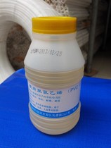 PVC glue for water supply pipe drainage pipe special glue quick bonding wire casing glue AD iron can glue