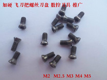 Ultra-hard sandblasting anti-slip original fit import with knife to screw M2 5 M3 0 M4 0