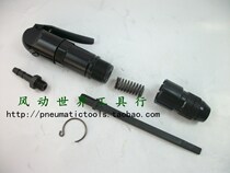 Straight mini air shovel Shanghai worker CZ1 small air shovel pneumatic chisel pen engraving knife pneumatic blade