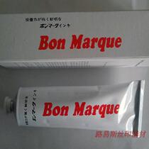 Japanese Bon ink Marque ink a type printing oil