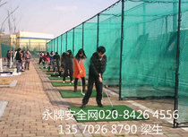 Zhuhai Zhongshan Shenzhen Manufacturer Supplied Golf Practice Tennis Net Baseball Net Football Net Basketball Netting