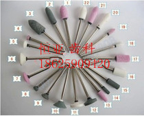 Dental materials Dental equipment South Korean grinder low - speed mobile phone special sand grinding head polishing head