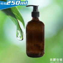 Brown light-proof bottle 250ml glass empty bottle pump nozzle cover high-end duckbill sub-packaging bottle empty bottle pressing lotion bottle