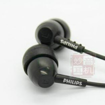 Original Philip MP3 with machine headphones Tri-band equalization analysis excellent in-ear music earbuds
