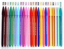Münmey 3000 water-based pen 24 color Qi 0 3mm-3mm Mark pen assist with pen sketches pen sketch