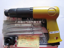 AWINDEN gas shovel Air pick pneumatic chisel Wentin WD-2097R 250 Air shovel flat tip concave shovel head