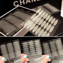 Korean invisible flesh color non-reflective single eyelid savior double eyelid stickers