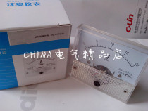 DC pointer voltmeter head 85C1 10 15 20 30 50 75 100 150 250 300 450V