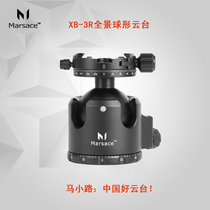 Ma Xiaoluo Marsace XB-3R ball type Yuntai domestic Yuntai new benchmark spot