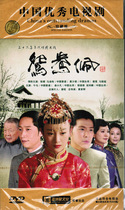 Genuine Yan Pei (Boxed) 12dvd HD Reserve Zhang Meng Ma Junwei