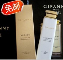 Counter GIFANNY Stretch Lift Essence Lotion 160ml Firming moisturizing