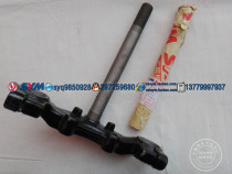 SYM Xiamen Almond Three Yang Locomotive XS150-11A Zhonghua T1 directional column lower Samsung steering backbone