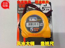 Taiwan sole 1st class TIC steel measuring tape abrasion resistant ruler with 5 m steel measuring tape Rubanruler feng shui ruler