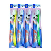 Three laughs toothbrush soft hair adult 998T family outfit couple single Pat 30 orthodontic small head