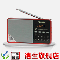 Desheng d3 card radio MP3 digital audio player
