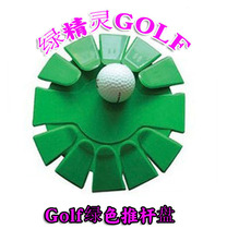 Golf putting disc Green Push disc recommended quality assurance