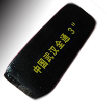 National Lacquer Brushed Brush Raw Lacquer Brushed Mantail Common Full-Pass Lacquer Brush 2 Inch 3 Inch 3 5-inch 4-inch