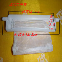 Washing machine drain filter length 12 1 cm wide 3 6 cm filter