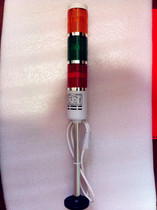 Machine tool alarm light TL-50LLC YWB31