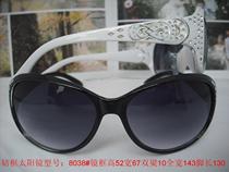 Bulk sales Yang Bin glasses diamond frame sun glasses women fashion model: 8038#