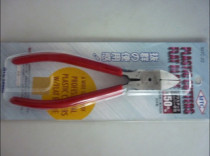 () special price Japanese MTC-22 oblique pliers water spuffle 150mm 6 inch