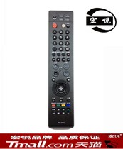 Suitable for Samsung LCD TV Remote Control BN59-00610A BN59-00590A BN59-00545C PS50C350B1
