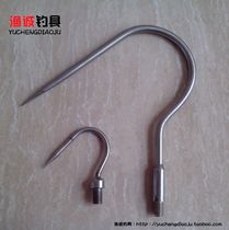 Fishery fishing tackle hook hook hook fish catch small hook hook harpoon hook can be connected to copy net Rod