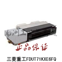 Mitsubishi Air Conditioning Mitsubishi Heavy Industries Module Unit Indoor Unit FDUT71KXE6FQ 3p (horse) air conditioner