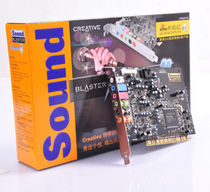 Built-in 7 1 0612 A4 2nd generation sound card package debugging singing shouting wheat host burst sound awesome effect