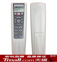 Suitable for commander Haier air conditioning remote control YR-W02 YR-W06 YR-W08 YR-W03 YL-W03 W05