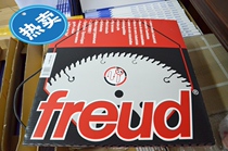 Low price alloy saw blade milling cutter imported saw blade aluminum plastic door and window accessories cutting aluminum cutting plastic factory direct supply