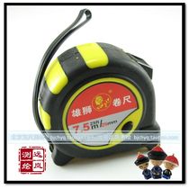 Tianjin Lion 5m box Ruler 7 5m triple locking device non-slip anti-drop design V5 25mm wide