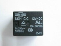 Original 833H-1C-C 12VDC 24VDC New imported Soontrue relay