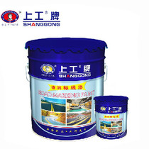 Upper work road reflective lacquer luminous abrasion-proof road crossed lacquer stall marked paint floor paint with yellow road sign paint