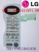 LG microwave oven panel MG-5021M1 MG-5021MV1 MG-5021MW1 touch key membrane switch