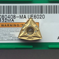 Japans Mitsubishi CNC blade WNMG080404-MA UE6020 WNMG080408-MA UE6020