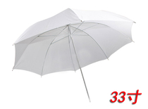 33 Soft light umbrella direct soft umbrella roof flash studio flash camera umbrella